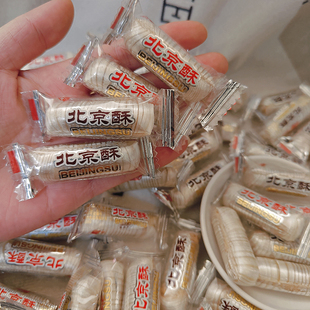 汇福园北京酥糖散装 年货喜糖过年糖果婚庆结婚喜糖零食小吃食品