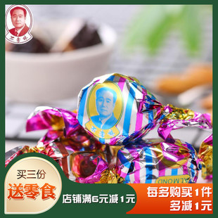 沈阳特产不老林花生牛轧糖软糖酥糖80后怀旧糖果散糖礼盒年货喜糖