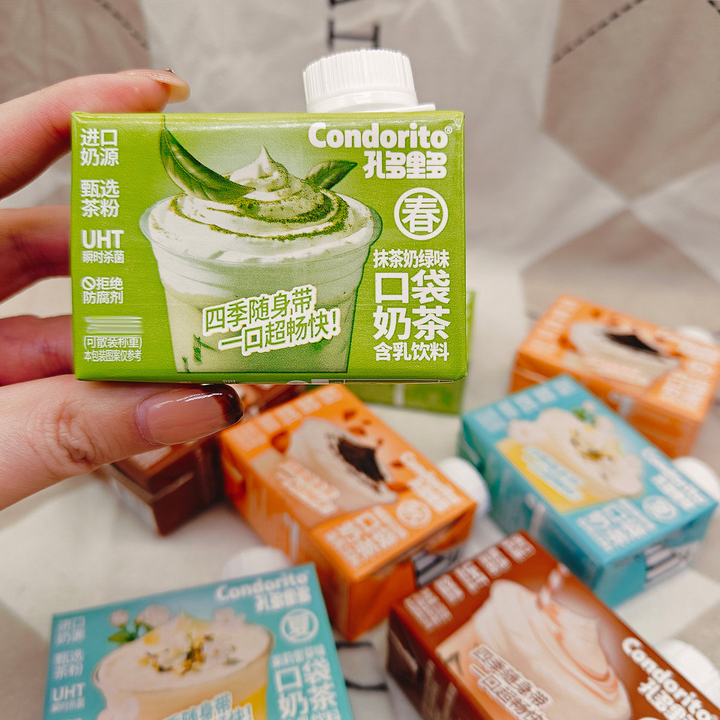 孔多里多口袋奶茶多口味饮料100g