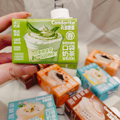 孔多里多口袋奶茶多口味饮料100g