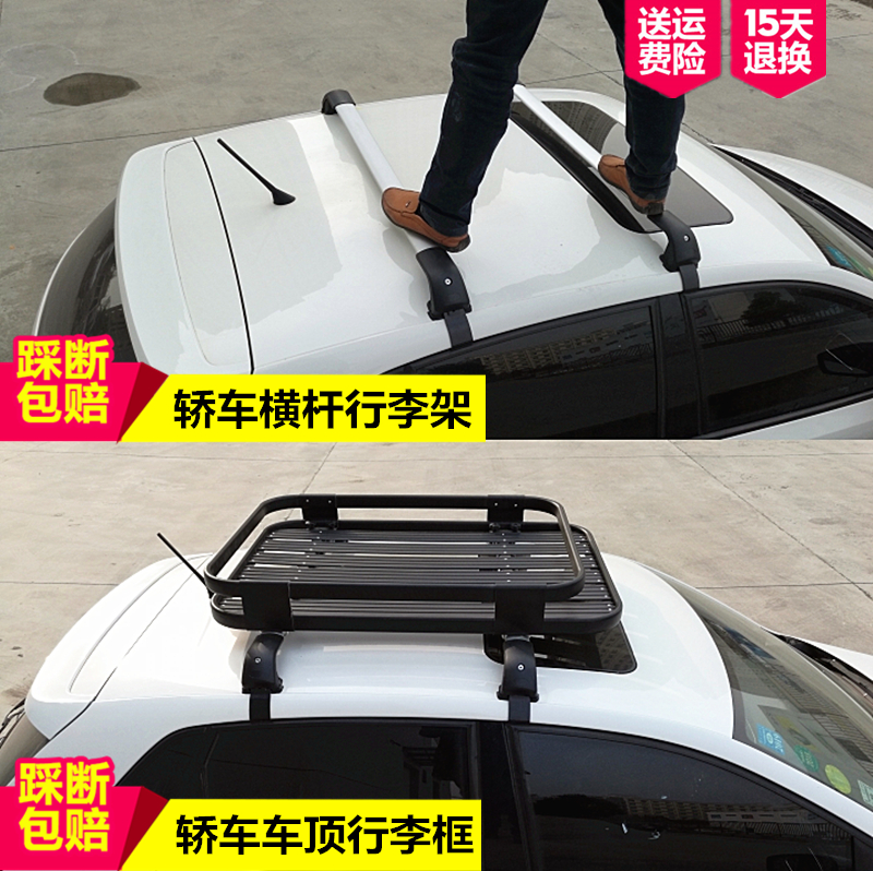 轿车车顶行李架横杆通用铝合金