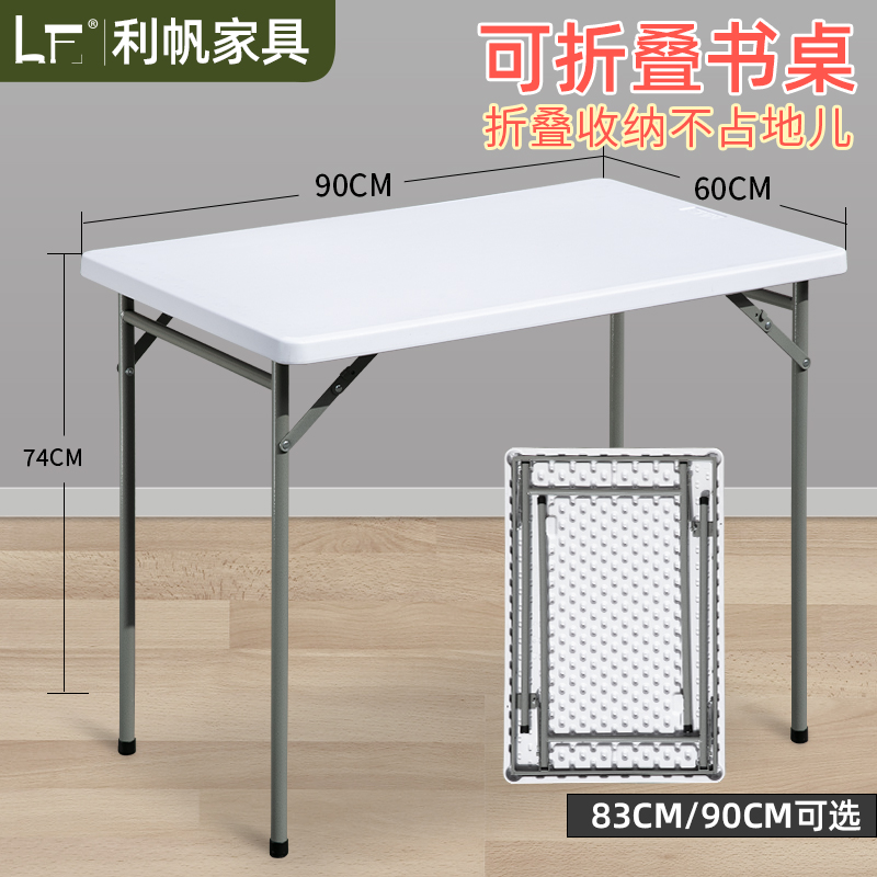 利帆家具可折叠HDPE收纳方便