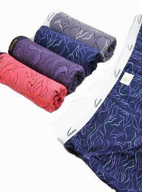 4条  99562男士内裤竹浆纤维透气 男士平角内裤