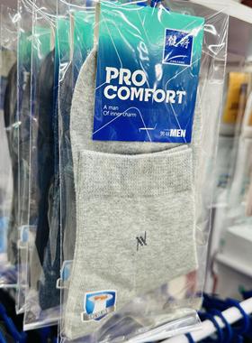 袜子男中长筒秋冬款纯棉袜子防臭吸汗透气松口袜商务袜1L780