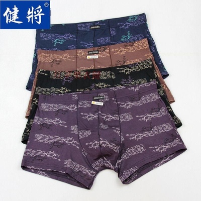 男士内裤透气中腰平角性感青年四角裤头莫代尔舒适短裤99200