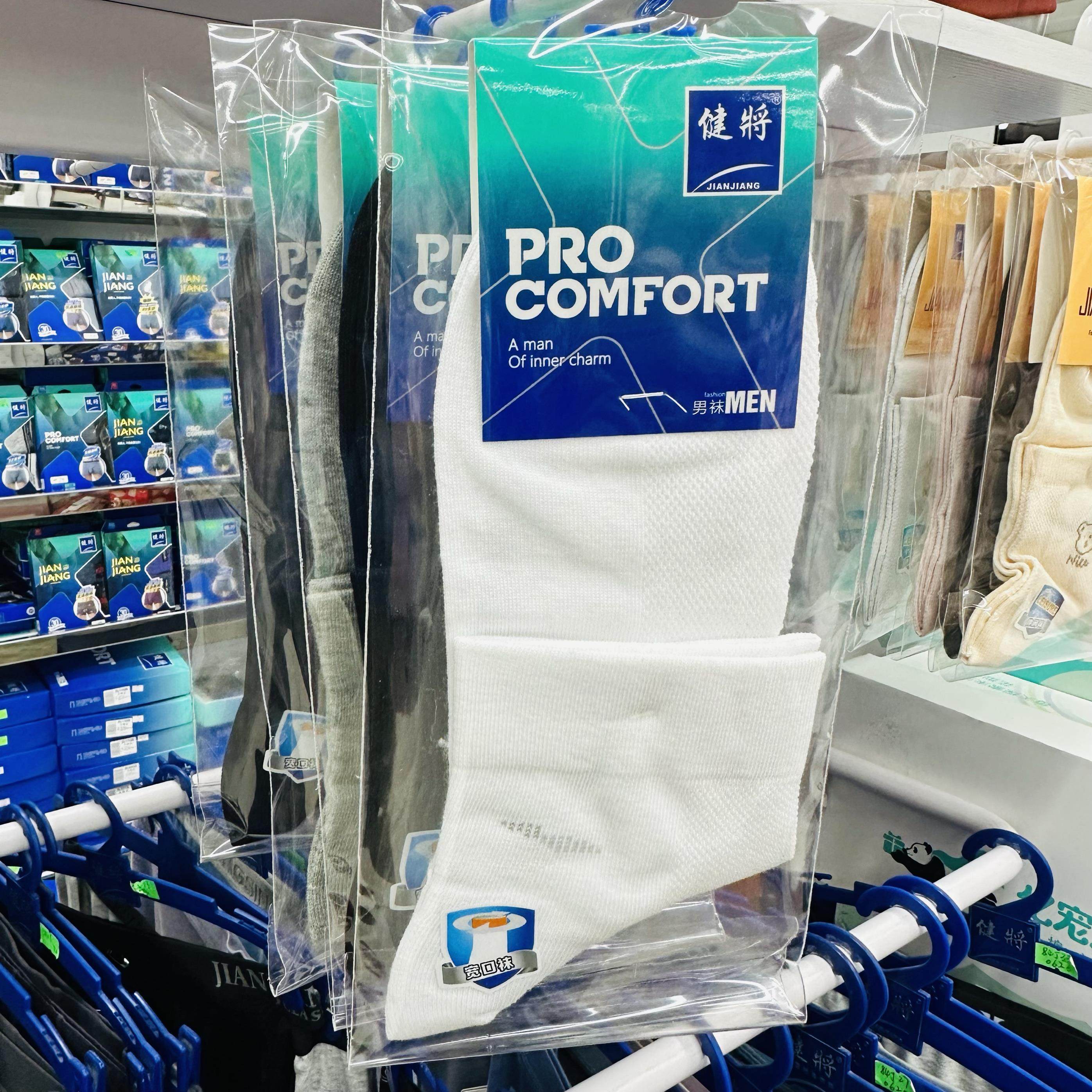 袜子男中筒春夏款精梳棉商务松口袜透气精梳棉质中筒袜1k493