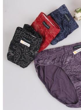 88818舒适莫代尔面料祥云图案中腰男士三角内裤柔软舒适
