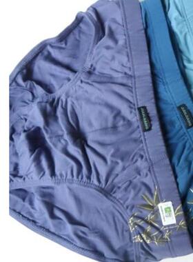 88676竹纤维柔软舒适透气抗菌u凸设计中腰男士三角内裤