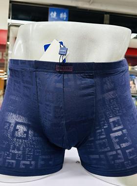 男士内裤 夏季冰丝透气性感网纱锦纶中腰平角短裤99950