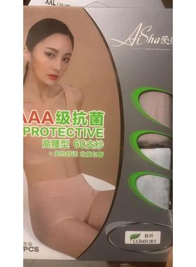 4条粘纤纤维60支纱AAA抗菌高腰舒适小平角女士内裤 35a66