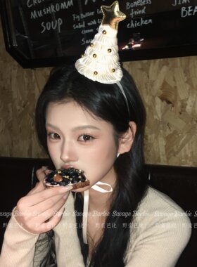 圣诞树甜美星星蛋糕生日帽可爱氛围感节日派对装饰拍照绑带发饰女