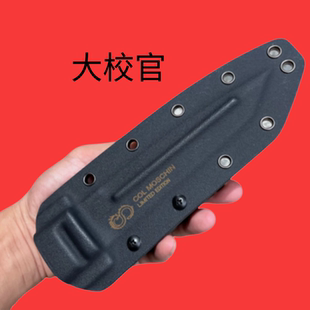 极端武力大校官k鞘多功能刀鞘刀套把玩收藏鞘