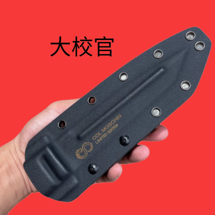 极端武力大校官k鞘多功能刀鞘刀套把玩收藏鞘