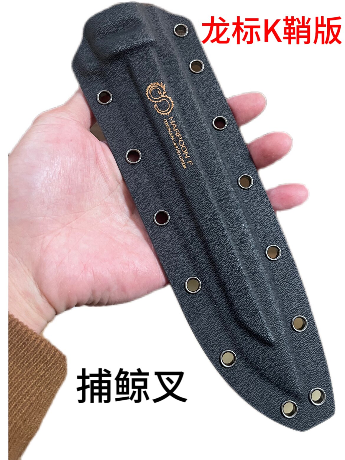 极端武力龙标捕鲸叉k套版 迷彩限量版捕鲸叉彩色系列代工出口品质