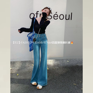 微喇牛仔裤女高腰显瘦不贴腿窄版直筒长裤子2025新款今年流行爆款