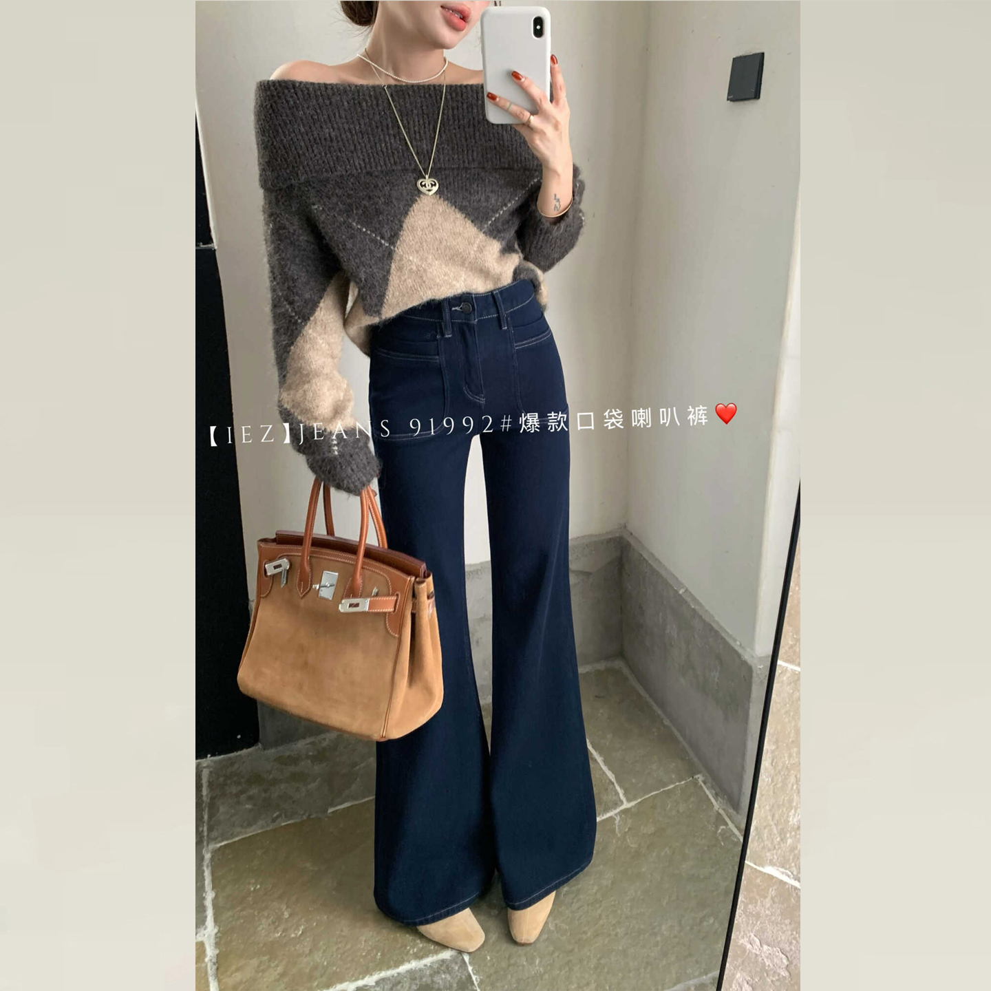 iez秋冬加绒微喇牛仔裤女款裤子