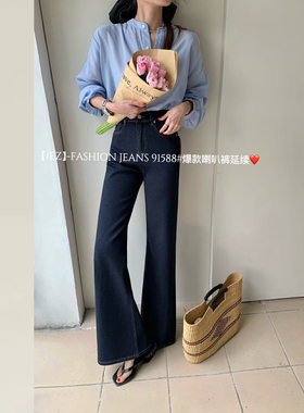 IEZ深蓝色微喇牛仔裤女早春新款四面弹不贴腿显瘦拖地喇叭裤91588