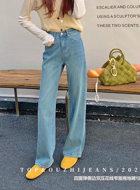 TOP四面弹窄版直筒牛仔裤女新款韩版时尚休闲气质高腰显瘦阔腿裤
