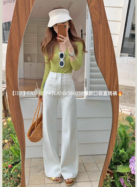 IEZ白色直筒牛仔裤女2026新款气质百搭四面弹窄版阔腿裤高腰显瘦