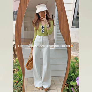 阔腿裤 气质百搭四面弹窄版 高腰显瘦 女2026新款 IEZ白色直筒牛仔裤