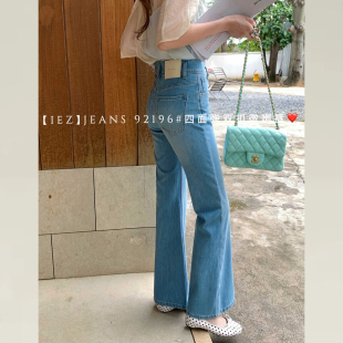 微喇牛仔裤 裤 2026新款 型超好看 子 浅蓝色四面弹版 iez小个子修身