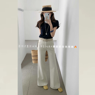 裤 四面弹直筒不贴腿巨好看百搭 子 女2026新款 iez奶杏微喇牛仔裤