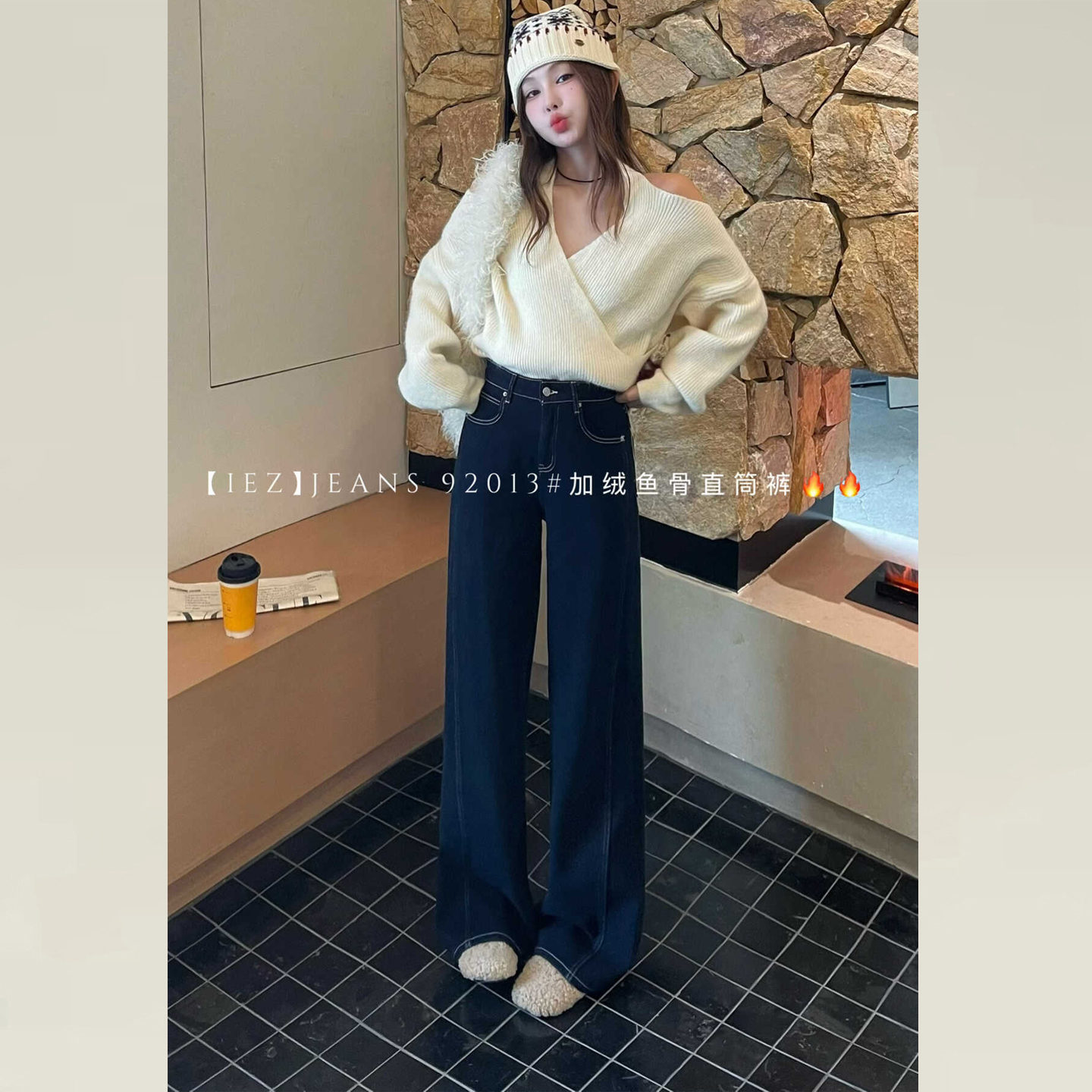 iez巨好看的牛仔裤加绒直筒裤子
