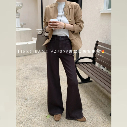 iez92305咖啡色四面弹直筒喇叭裤