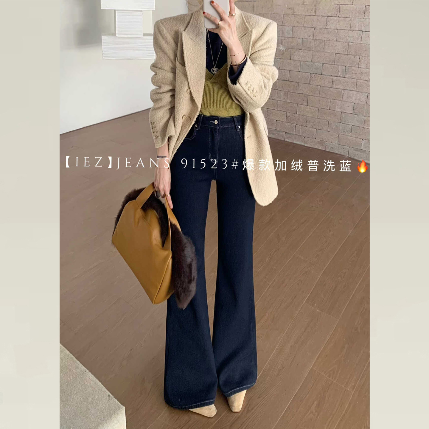 巨好看的牛仔裤加绒显瘦微喇裤女