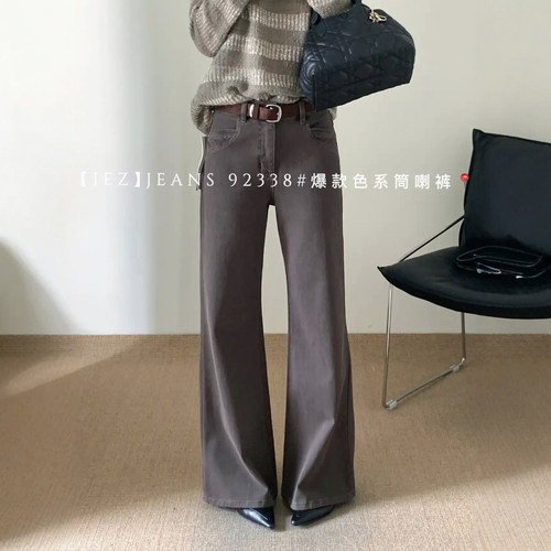 版型超好看的沙茶色筒喇牛仔裤女