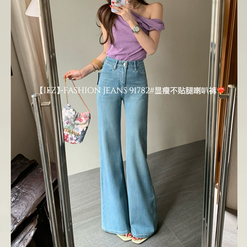 IEZ超好看微喇牛仔裙女2025新款爆款四面弹不贴腿高腰显瘦直筒裤