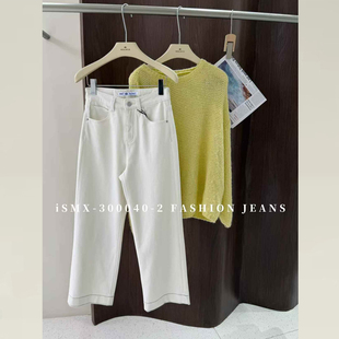 ismx小个子白色裤子2026新款高腰显瘦版型超好看的九分直筒牛仔裤