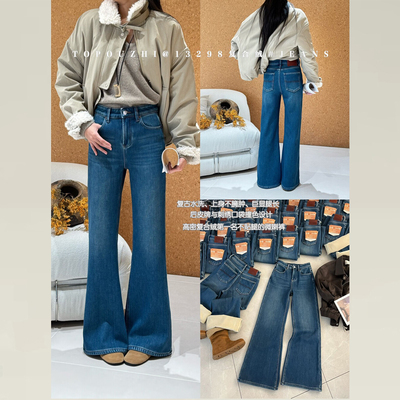 秋冬TOP欧制深蓝色加绒牛仔裤子