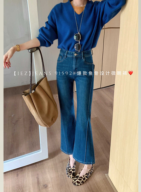 IEZ小个子加绒微喇牛仔裤女2025新款版型超好看的裤子九分喇叭裤