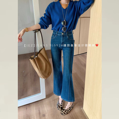 IEZ小个子九分加绒微喇牛仔裤女