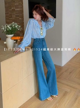 IEZ版型超好看的牛仔裤女2026新款高腰显瘦直筒不贴腿微喇裤92152
