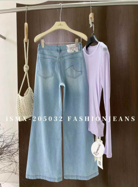 ismx浅蓝色直筒微喇牛仔裤女夏薄款高腰显瘦版型好的阔腿裤子女款