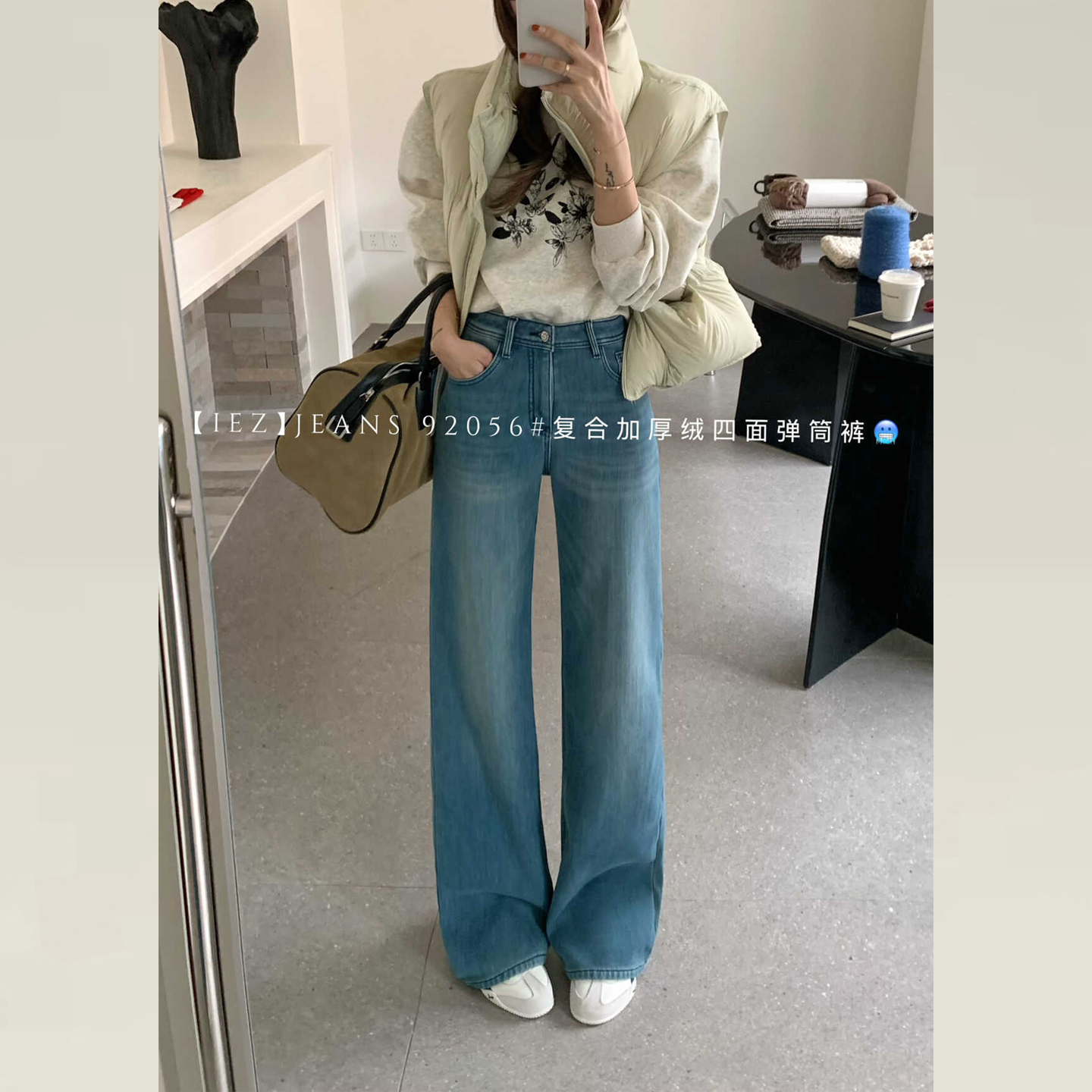 版型超好看的蓝色加绒直筒牛仔裤