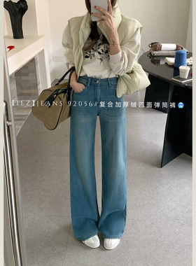 iez冬款加绒直筒牛仔裤女2025新款高腰显瘦遮胯不挑腿型裤子女款