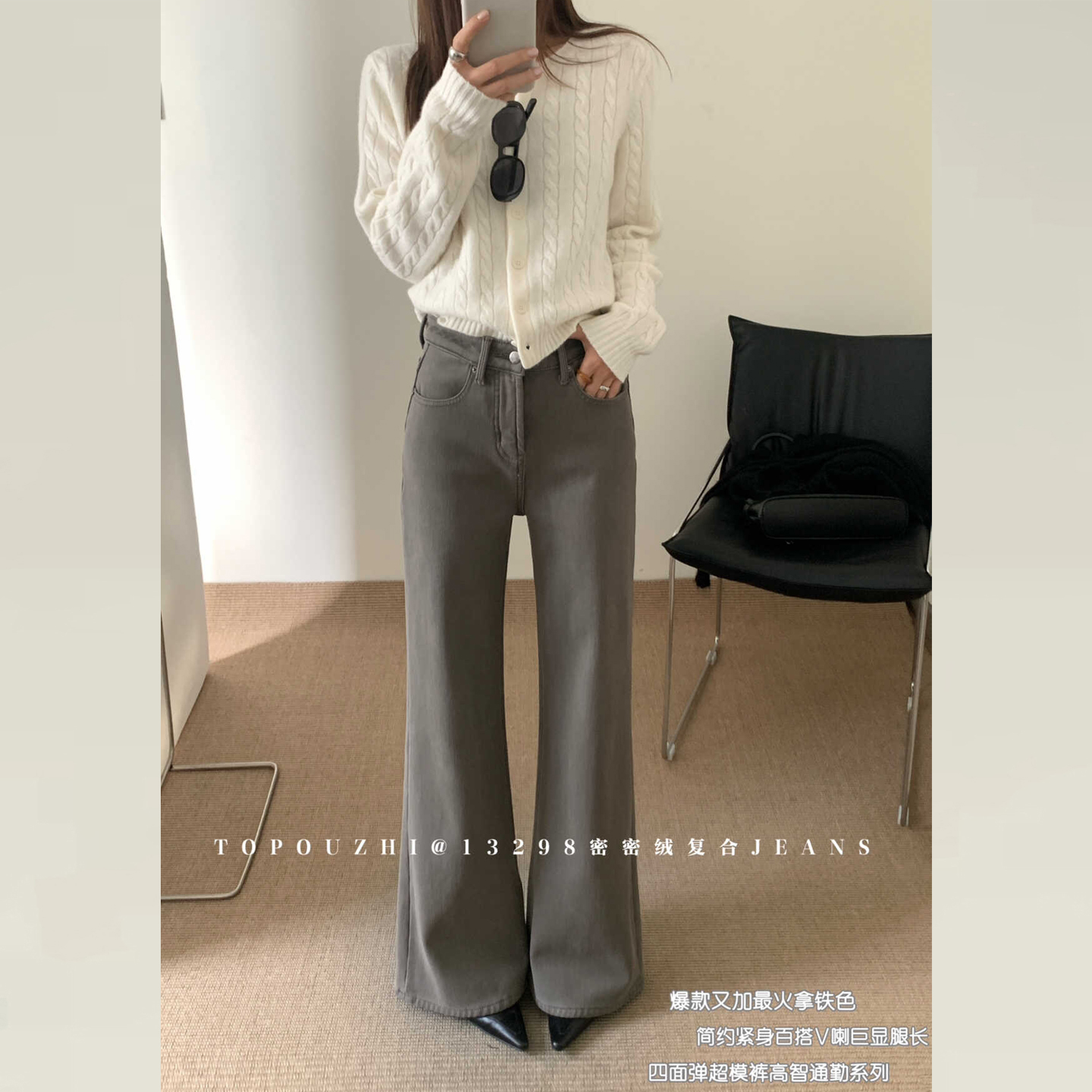 版型超好看的裤子加绒微喇牛仔裤