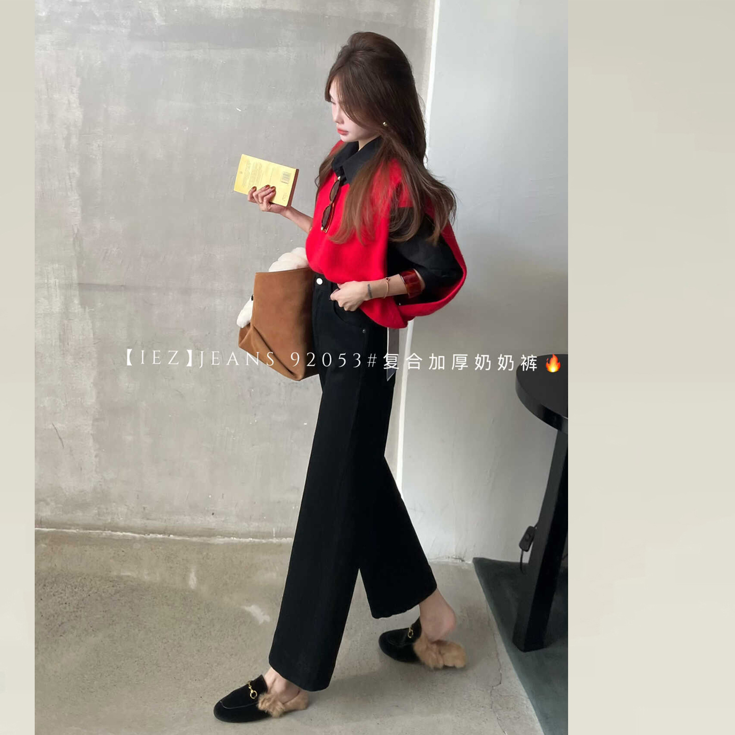 抗皱不鼓包加绒牛仔九分直筒裤女