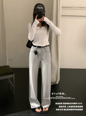 TOP欧制四面弹窄版阔腿裤女2026新款版型超好看的灰色牛仔裤13315