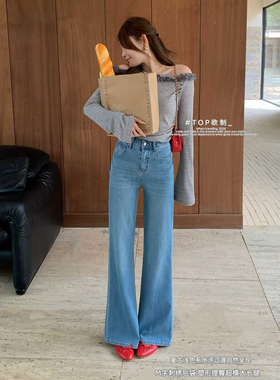 TOP欧制高腰微喇牛仔裤女浅蓝色宽松显瘦弹力直筒不贴腿长裤61671