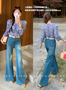 IEZ版型超好看的牛仔裤女2026早春款后兜翻盖设计直筒微喇裤92109