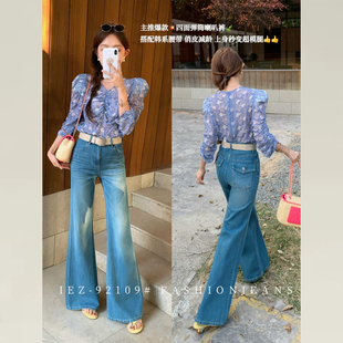 后兜翻盖设计直筒微喇裤 IEZ版 女2026早春款 牛仔裤 92109 型超好看