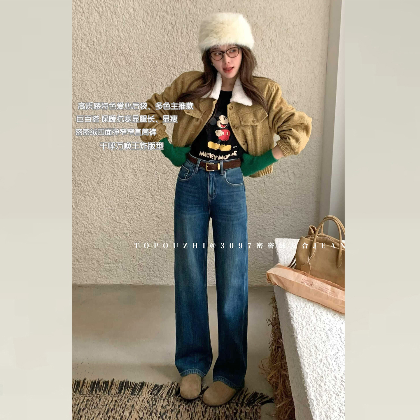 TOP欧制加绒窄版直筒牛仔裤女款
