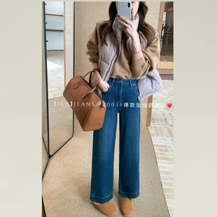 iez秋冬小个子加绒牛仔直筒裤子女款版型超好看的韩版九分奶奶裤