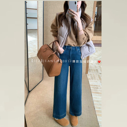 秋冬小个子加绒牛仔直筒裤子女款