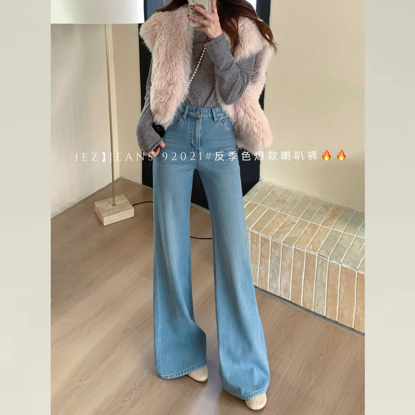 版型超好看的加绒不贴腿微喇叭裤