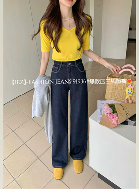 IEZ深蓝色四面弹窄版直筒裤女2025新款松弛感阔腿高腰显瘦牛仔裤